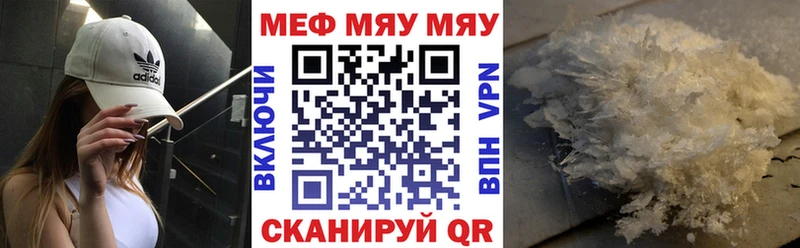 Наркошоп купить Кокаин СК Амфетамин МАРИХУАНА Меф Гашиш Юрюзань