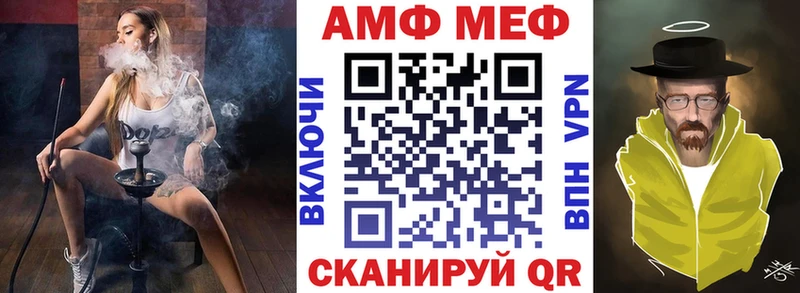 АМФЕТАМИН Розовый  Купить где  Юрюзань 