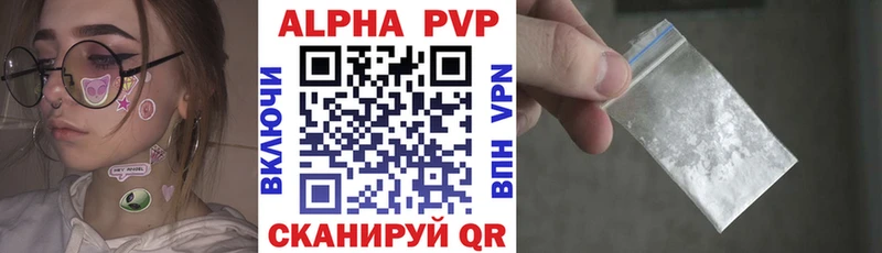 Alpha-PVP мука  Купить где  Юрюзань 