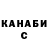 КЕТАМИН VHQ DENECIA JAMES
