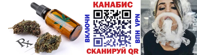 Cannafood конопля  Купить закладки  Юрюзань 