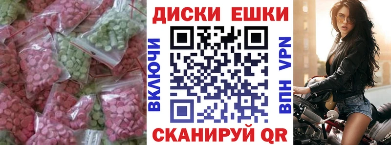 Ecstasy бентли  Купить закладки  Юрюзань 