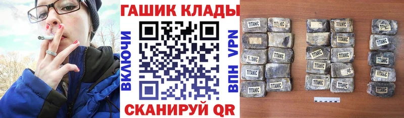 Купить закладки  Юрюзань  ГАШИШ Premium 