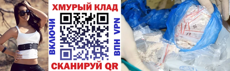 Купить закладки  Юрюзань  ГЕРОИН герыч 