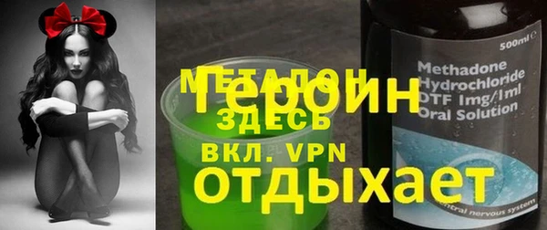 таблы Горняк