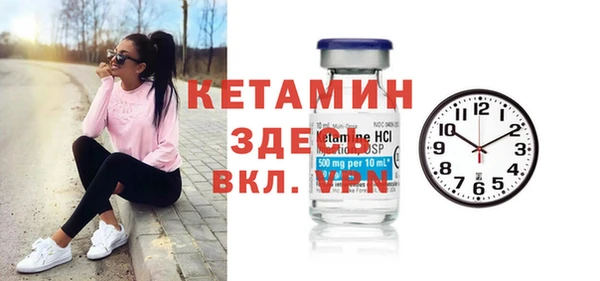 герыч Горнозаводск