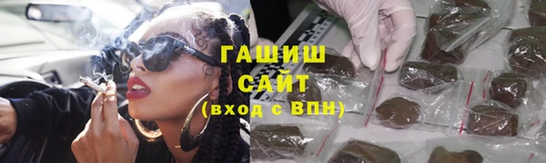 герыч Горнозаводск