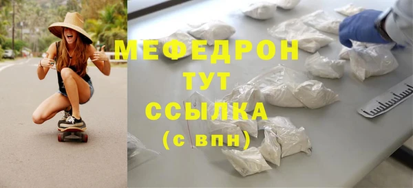 таблы Горняк