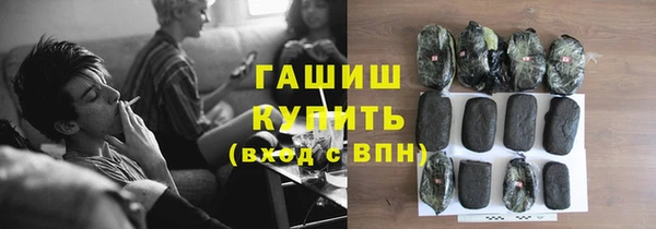 герыч Горнозаводск