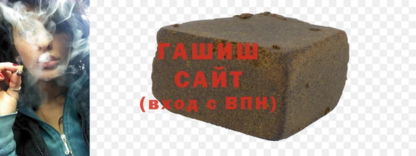 таблы Горняк
