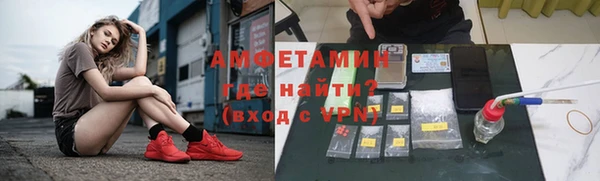 таблы Горняк