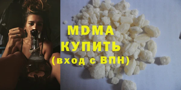 таблы Горняк