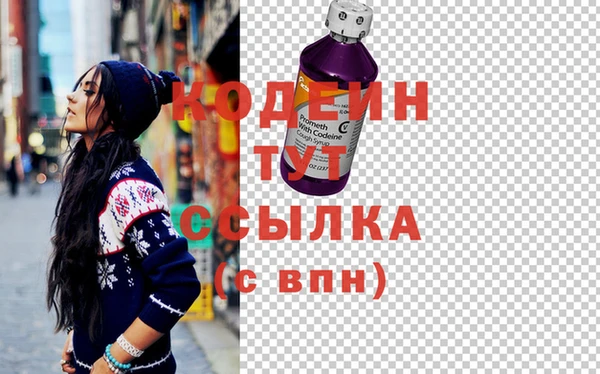 таблы Горняк