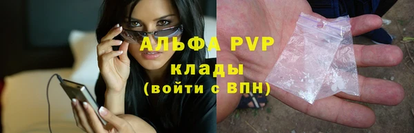 таблы Горняк