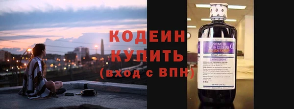 таблы Горняк