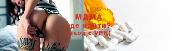 герыч Горнозаводск