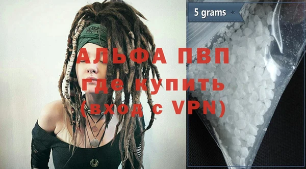 таблы Горняк