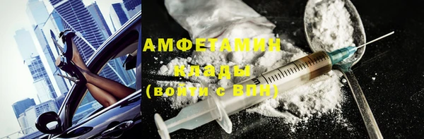 герыч Горнозаводск
