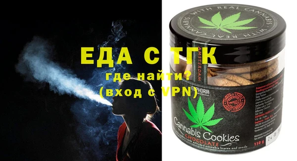 герыч Горнозаводск