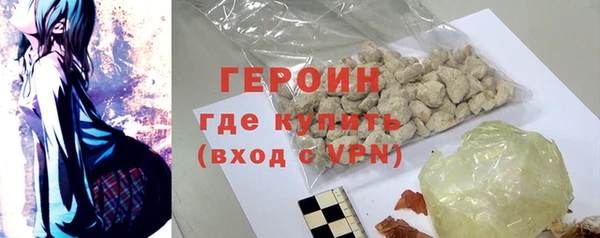 таблы Горняк