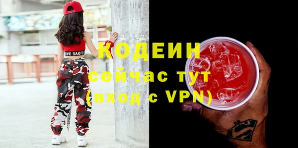 герыч Горнозаводск