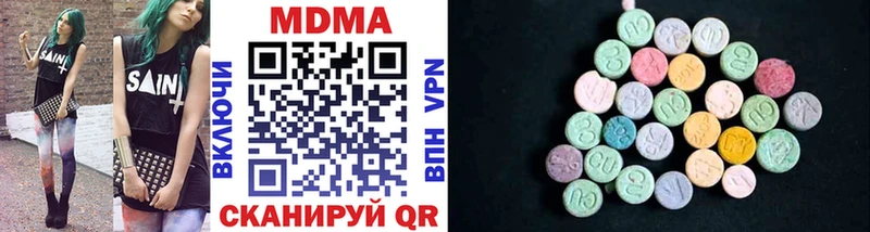 Купить закладки  Юрюзань  МДМА кристаллы 