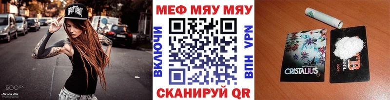 МЯУ-МЯУ мяу мяу  Юрюзань 