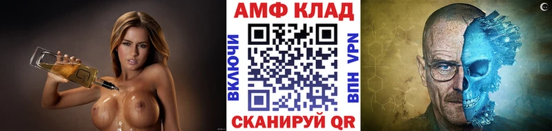 Метамфетамин винт Юрюзань