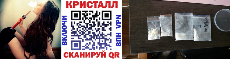 Купить  Юрюзань  Первитин витя 