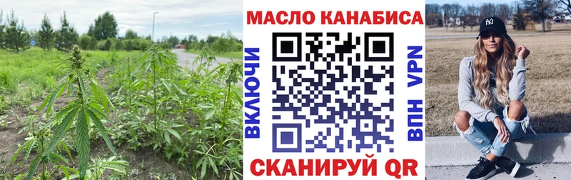 ТГК жижа Юрюзань