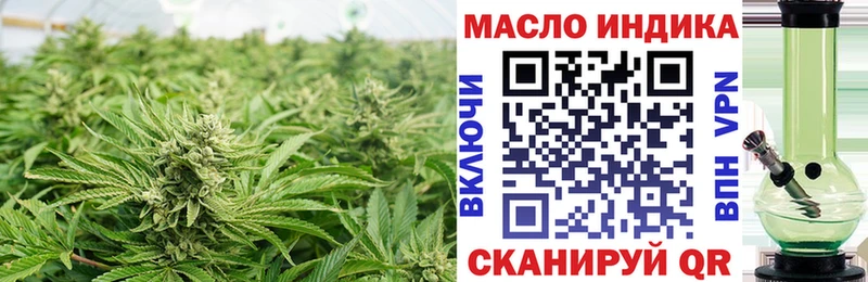 Дистиллят ТГК жижа  Купить где  Юрюзань 